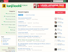 Tablet Screenshot of forum.koohii.com