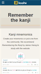 Mobile Screenshot of kanji.koohii.com